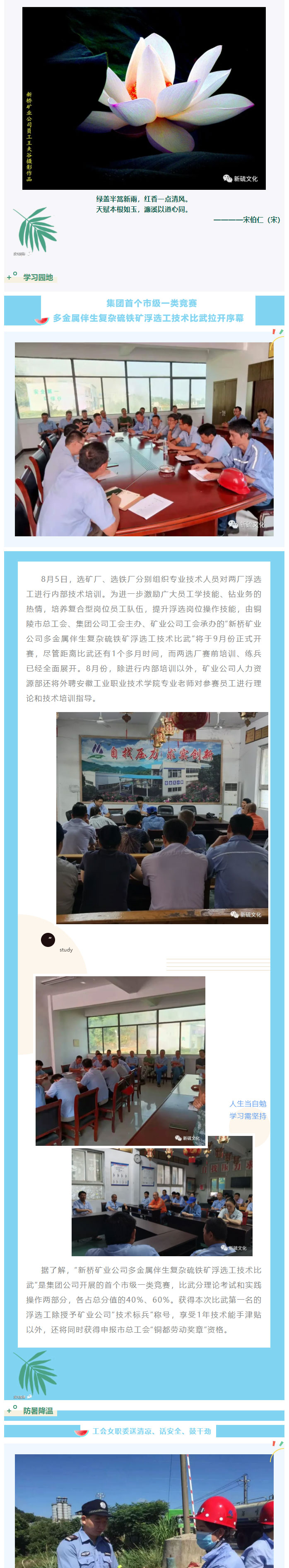 威尼斯87978797(中国)老品牌-官方网站