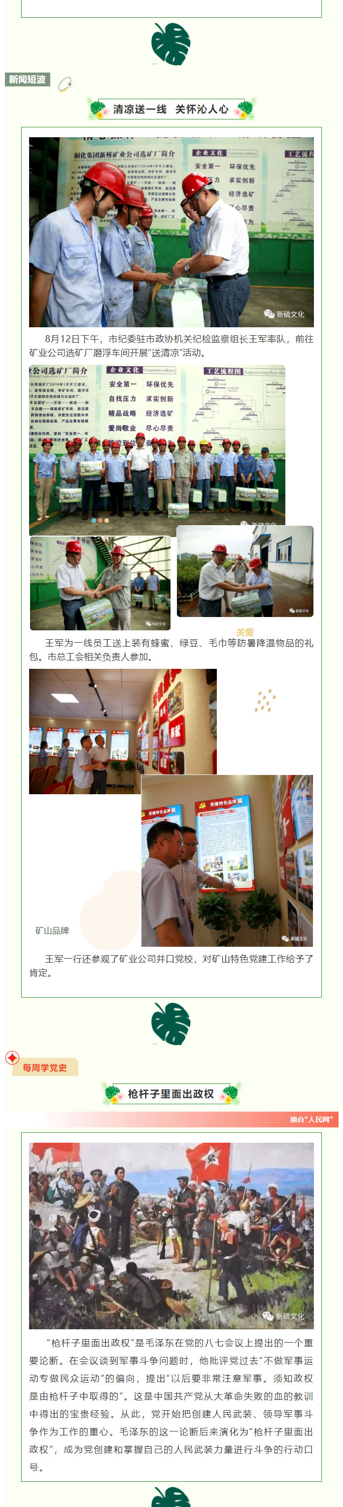 威尼斯87978797(中国)老品牌-官方网站